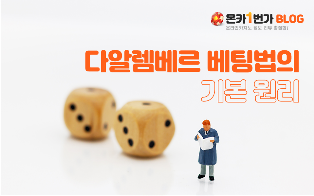 기본원리